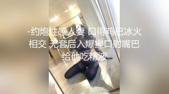 小仙女小姐姐 清纯女神〖樱空桃桃〗桃桃对肉棒的侍奉～淫声连连～浪叫到内射～网红战袍又纯又欲 攻速拉满！