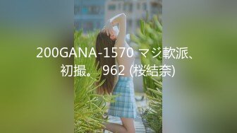 36岁的魅惑英语老师，这欲求不满的熟女年龄，勾引司机大哥家里打炮，饥渴的表情骚破天！