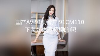 高顏值SSS級甜美女神婕咪爆乳鹿角家政女仆 唯美性交童顏巨乳[90P+1V/902M]