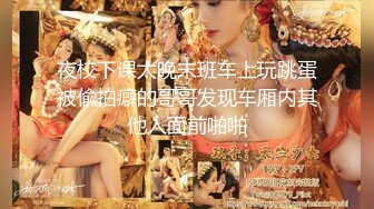 极品秀人女神『妲己重现人间』土豪私拍流出 满分白嫩美乳 极品粉穴任君品鉴 完美露脸