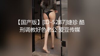 这个视角不错 妹子撅着屁屁在厕所被无套爆菊花 鲍鱼口一开一合 最后内射 精液不停流出