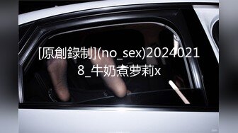  豪乳女主播和司机走到哪干到哪 大白天在小区的草地啪啪