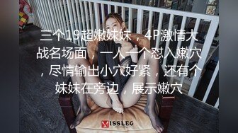 【性爱甄选??极品萝莉】娇嫩双飞萝莉女神『luolib520』携闺蜜一起做金主淫荡小母狗 蜜桃美臀轮着操 高清720P版