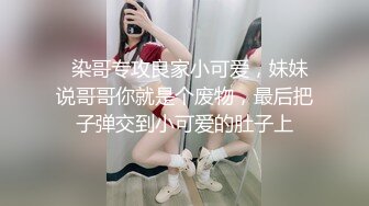 身材火辣的模特美女家里花洒头坏了找师傅来维修勾引他在浴室里