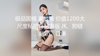 【新速片遞】  【极品❤️网红学妹】小敏儿✨ 空灵媚眼仙女气质楚楚动人 舞蹈生の网丝诱惑 紧致蜜臀嫩穴顶撞花蕊 高潮内射飘飘欲仙