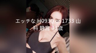 金先生换酒店再约气质 白领丽人小姐姐舔逼草到妹子睡着了