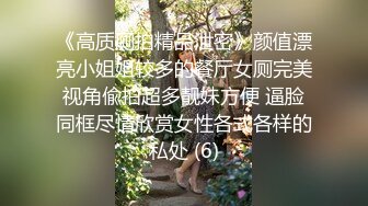 【超美颜值❤️极美女神】秀人极品嫩模『唐A琪』最新剧情版花絮 空姐真空黑丝 一件一件脱衣 美乳诱惑啪啪 高清720P版