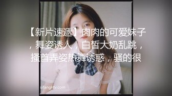 老哥约了个苗条妹子直播啪啪 洗澡口交沙发上玩弄逼逼上位骑乘大力猛操 很是诱惑喜欢不要错过