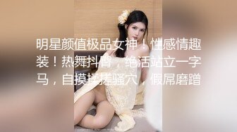 ⚫️⚫️⚫️最新流出NTR骚妻极品崇黑讨黑BBC女神【爱已婚少妇】私拍④，被黑驴屌花式爆肏3P生猛国屌