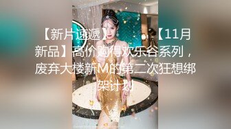 STP31355 【极品美女顶级骚货】豪乳网红女神『谭晓彤』最新付费私拍 情趣黑丝开叉长裙 喷血掰穴超诱惑 求操求内射 VIP0600