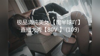 超人气极品嫩模〖Gen精灵〗剧情新作-淫乱的包厢 性感女神KTV一丝不挂又抽又插