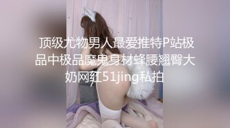 天美传媒 TMG-003 淫荡小妈为还债卖身 被继子发现操哭