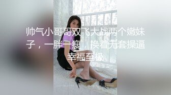 山东小飞vs小杰饭店偶遇激情啪啪(下) 