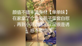 良家寂寞小少婦鏡頭前現場表演道具假雞雞插穴自慰 脫光光揉奶掰穴挑逗猛烈抽插呻吟淫水泛濫 逼逼得被玩黑了 對白淫蕩