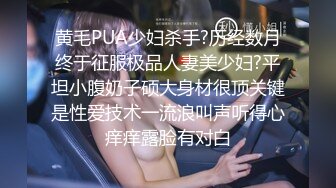 《百度云泄密》白嫩小美女和前男友酒店开房啪啪被渣男分手后曝光女友实拍 (7)