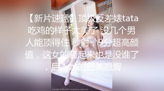 东莞小鲜肉调戏公司女同事