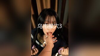 【新片速遞】 【高颜值❤️校花】井川里野✨ 极品00后美少女绝版 捆绑舔脚调教惩罚 女神沦为小母狗玩物 爆艹小穴榨精