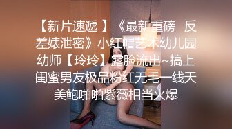 說真的 這女的身材還真是不錯 奶子雖然不太大 但是堅挺有彈性