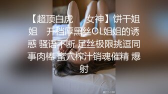 颜射吞精淫荡狐狸快被干坏