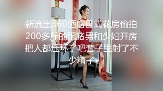 極品窈窕爆乳白虎尤物 JK少女榨精淫技 爆乳美穴女上位賞心悅目 濕淋淋內射蜜穴