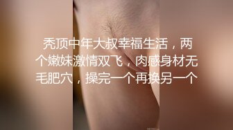 极品美女的曼妙身材 这滑溜溜的蜜桃臀 棒呀！翘起屁股高高的开始打洞，拉扯头发后入爽死！