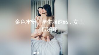 楼顶内射邻居小妹筒介有高清全集-换妻-宿舍-顶级