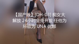 STP24352 最新超火香港网红极品美少女▌HongKongDoll ▌森林秘境-大结局 审讯室里被侵犯 吴可玖瑶 系列完结 VIP2209