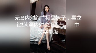 麻豆传媒 PS026 大阪远征关西少妇情感指导