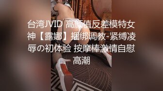 潮喷淫娃小水水 发现风骚小女友在浴室紫薇 把她操喷了