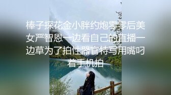 两兄弟同时约啪，4p轮流操，妹子直接喊bb疼