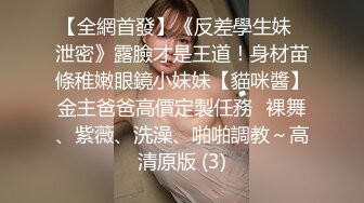 12/18最新 眼镜小美女露脸群P好几大哥深喉口交淫声荡语揉奶玩逼VIP1196