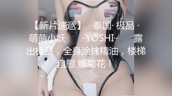 亚裔博主mvlust（mvLust）onlyfans高清原档资源合集【247V】 (5)