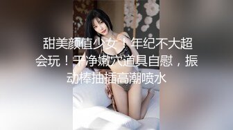 医院厕所偷拍刚结婚的小媳妇 毛毛还挺多的