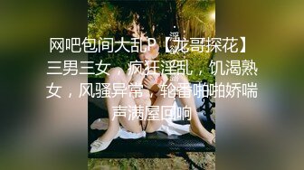 刘夏新作,白衣小哥哥3P串串操刘夏和小0～射～2