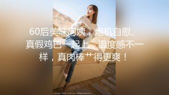 《顶流网红私拍泄密》微密圈颜值身材天花板极品巨乳肥臀女神【纯情小初】付费私拍，道具紫薇捣白浆车震啪啪有钱人的性玩物 (2)