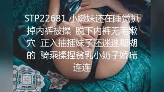 厕拍大神潜入某高校定点偸拍各种类型学生妹大小便❤️最牛逼的是还能搞到妹子的生活照❤️内部人员