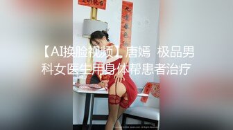 横扫街头炮王佳作完整版未流出【老王探花】按摩店里各种撩骚，磨磨蹭蹭之间就插入，小少妇们个个都是闷骚，水汪汪还说不要 (5)