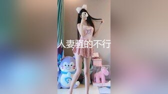 《极品CP魔手外购》商场女厕近景镜头先拍脸再拍逼，各种年轻美女小姐姐小少妇方便，大屁股潮妹透明内裤简直太骚了 (4)