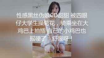 【国产版】[RAS-0293] 米欧 狂飙 高启强 陈书婷 黑道夫妇恋爱之路 皇家华人