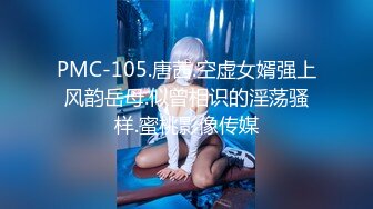 -麻豆传媒 MPG015 水电工父子强上稚嫩JK 林嫣