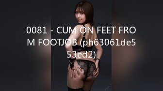 91CM-0731.寻找陈美惠.91制片厂