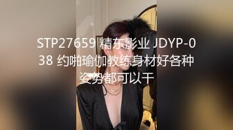 长相清纯JK装短裙妹子精彩大战 洗完澡穿上格子内衣肥逼抹上润滑油多种姿势随意玩弄