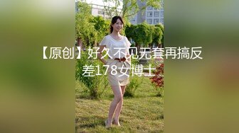 露脸极品大奶少妇剃个白虎，女上位被插屁眼