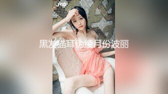 抖音高颜值网红女主播欣桐最新付费福利口交爆菊性爱精选合集.