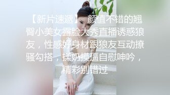 利诱老婆不穿内裤勾引外卖小伙做爱 最后冲刺竟摘套