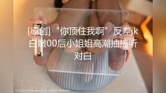 《极品女神福利》穷人女神富人母狗，硅胶娃娃般极为罕见白虎一线天馒头粉屄高颜值美女沦为金主性奴紫薇啪啪相当反差