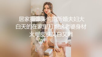 00后小母狗首次调教