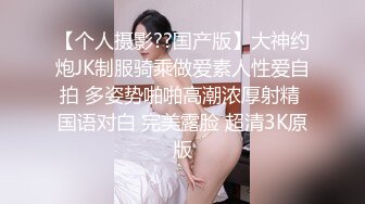 《最新重磅新瓜速吃》终于露了！万元定制网易CC星秀代言人极品女皇后【白妖妖】很多人想要的最大尺度骚舞露逼道具紫薇~炸裂