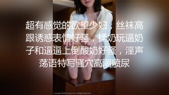 2024年3月秀人网新人极品萝莉【桃妖夭】户外大尺度，乳夹，自慰，三点全漏，多部大尺度，精品收藏！