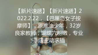 《福尔摩斯嫖》4-8微信新加的B紧白嫩小姐再约到宾馆无套内射骚货给干爽了紧紧抱着嫖哥呻吟